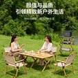 岩合户外折叠椅 克米特椅 便携式钓鱼椅 慵懒躺椅 踏青露营蛋卷桌椅子 卡其色-特大号【加厚木质扶手】