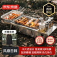 京东京造 卡片炉 便携折叠烧烤炉户外露营烧烤架子烤肉炉带置物板