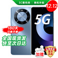 华为智选5G手机 70 Plus 新品旗舰上市 华为鸿蒙生态手机 巨鲸续航 海量储存 抗摔防水 红外遥控 补贴 mate 8GB+256GB 冰晶蓝 官方标配【碎屏险+3年质保+蓝牙耳机】