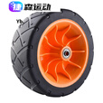 钻后露营车轮子户外手推车野营车7寸8寸橡胶轴承轮轮胎营地车配件车 7寸轴承宽轮17_10cm