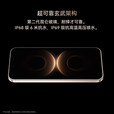 华为（HUAWEI）Mate80Pro第二代红枫影像 华为mate80pro手机 【现货+闪送】 云杉绿 16GB+512GB
