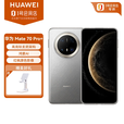 华为（HUAWEI）Mate 70 Pro+16GB+512GB金丝银锦 高亮钛玄武架构 红枫原色影像华为鸿蒙智能手机 支架套装