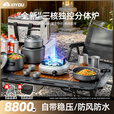 嘻由卡式炉新款炉具户外露营野炊装备全套便携式分体式燃气煮茶炉炊具 分体三核黑+4卡式气瓶+气罐包 户外炊具全套配齐