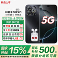 华为手机华为新机5G上市【政府补贴15%】80Pro智选系列 6100mAh昆仑玻璃双五星耐摔 12GB+256GB【星空黑】 官方标配【碎屏险+延保服务+蓝牙耳机】