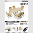骆驼（CAMEL）户外折叠桌便携式露营桌椅套装碳钢野餐桌子蛋卷桌夜市摆摊 桌椅7件套 赠收纳袋 3010B  鹅黄/暖沙黄