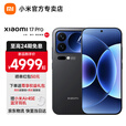 小米17pro 小米手机 小米15周年年度旗舰新品  妙享背屏 徕卡光影大师 第五代骁龙8至尊版 智能5G手机 黑色 12GB+512GB 【官方标配】