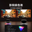 当贝S7 Ultra Max 投影仪家用4K全新三色激光变焦超清家庭影院 X7 Pro【重磅新品 非凡画质】 官方标配