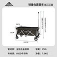 AREFFA户外露营车折叠推车野餐营地车大容量旅行野营装备四向手拉车拖车 150L【轻量化-橄榄绿露营车，终身质保】