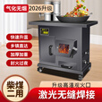 烽点农村室内无烟柴火灶家用柴煤两用气化取暖炉烧柴做饭烤火炉子炉具 金固气化炉+水壶+3米管配件