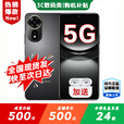 华为智选5G新品手机上市 2025热销新机 12se 一亿像素 66W超级快充 超级NFC 隐私守护 补贴免息nova14 pro 曜金黑【256GB】店长主推 蓝牙套装  2年延保+季度碎屏险+运费险