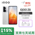 vivo  iQOO Z8 电竞手机天玑8200高刷游戏学生智能机5G通 月瓷白 12GB+512GB_标配