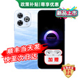 华为智选 5G新品 畅享80Pro 华为2025全新上市  24期免息】昆仑玻璃十倍耐摔100mAh+40W巨鲸续航新品80系列 星海蓝12+256 耳机套餐+365天店铺延保+季度碎屏险