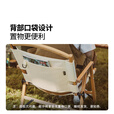 牧高笛（MOBIGARDEN） 实木椅 户外露营便携可拆卸低躺椅实木折叠椅云逸 套餐一