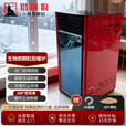 猎钢狼颗粒取暖炉全自动取暖炉家用生物质环保新型双挡玻璃门高效取暖炉 智能双控款80型【火焰红】*玻璃双门