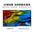 华为（HUAWEI）会议平板一体机86英寸IdeaHub Board2 base会议显示器触摸屏 IHB2-86SM双系统win i7落地+投屏遥控