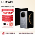 华为（HUAWEI） 全新旗舰 Mate X6/ Mate X5 智能AI手机 补贴 支持鸿蒙6 现货直发 华为折叠屏手机YX55 老年机 Mate X6-星云灰 典藏版-16GB+512GB 标准版官方标配