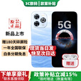 华为智选5G手机 华为Hi畅享80 Pro【24期免息】新机2025上市 昆仑玻璃耐摔 OLED护眼屏 巨鲸续航 补贴80pro 12+512GB星海蓝 24期白条丨季度碎屏险+2年质保+运费险