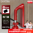 DRATRA阻门器门挡独居安全防盗顶门抵门挡门器差旅酒店家用便携堵门神器 超强防撬阻门器