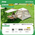 JEEP四面帐篷户外露营便携式折叠野营过夜速开天幕二合一装备 5-8人天幕帐篷【送配套地钉+防风绳+收纳袋】