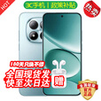 小米（MI）小米手机15Pro 16GB+512GB 24期免息2025新品上市5G红米手机Note15Pro大电池龙晶玻璃十倍抗摔  雪松白 12GB+256GB 官方标配【180天只换不修+三年质保+碎屏险】