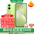 OPPO Reno14 Pro 进店选购 24期免息 K12X 新品5G手机上市 无影抓拍 超轻薄直屏 天玑9400 AI一键问屏 凝光绿【12GB+512GB】 官方标配【180天只换不修+三年质保+碎屏险】