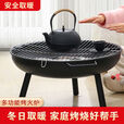 围炉煮茶烤火炉套装碳烤火盆取暖炉2025新款烧烤炉子家用器具全套 大号取暖围炉+收纳包