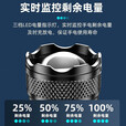 XMSJ手电筒超长续航24小时户外强光手电便携式超亮变焦强光远射type-c 999900K+极亮999天/超锂电