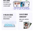 HONORX60i全网通5G大电池5000毫安超长续航轻薄护眼直屏大内存展机手机 幻夜黑 12+512【全网通5G】 单机+品牌快充+店保一年