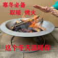 仚甴火盆烧烤烤火盆铁盆乔迁搬家炭盆木炭盆老式家用野外篝火烧火室内 直径46cm白花铁次盆