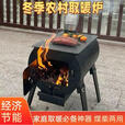 XMSJ柴火取暖炉室内无烟家用农村新型柴煤两用炉灶冬季加厚烧木柴取暖 ,.长50X宽30供暖约80平方