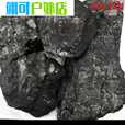钻后煤炭煤块100斤装取暖无烟碳煤火炉家用一吨碳化晟罔50斤无烟煤分 5斤试用 无烟煤