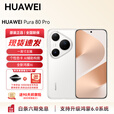华为（HUAWEI）【国家补贴】Pura 80Pro智能AI手机支持鸿蒙6 现货直发 个性色卡 AI 辅助构图华为鸿蒙智能YX55 釉白 12GB+1T 官方标配