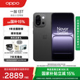 OPPO 一加 13T【国家补贴】性能超强小直屏 高通骁龙 8 至尊版 6260mAh 冰川电池 AI手机 小屏大魔王 云墨黑 12GB+512GB
