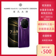 华为（HUAWEI）Huawei/华为 Mate80RS非凡大师国行正品鸿蒙6手机 2025新品 现货 槿紫 20GB+512GB 套餐二【一年期碎屏险Care+】