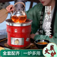 万家炭火炉家用煲汤熬粥蜂窝煤炉围炉煮茶烤火取暖多功能煤炭炉子 炭火炉一个 抽屉款【大红色】高度19cm-养生煲汤煮粥炉