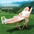 北乐户外露营午休折叠椅躺椅月亮椅子躺椅便携式午睡床钓鱼椅沙滩椅子 【耀黑色-四挡调节】-升级加棉