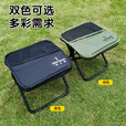 何大屋（Hodtown）露营马扎折叠凳手包折叠椅户外笔袋折叠钓鱼小马扎便携折叠小板凳 背包口袋折叠凳 HDW1565 黑色