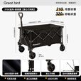 出色鸟Greatbird户外露营推车聚拢型大号带桌野餐营地拖车溜娃旅行可折叠手拉车 轻舟-极夜黑 210L