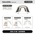 Naturehike挪客云界2.0六角自立速开天幕轻量大空间穹顶 户外露营钛黑胶防晒 云界六角2.0/全封闭套餐