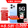 华为新品5G手机 24期【免息】80pro新机2025上市 6100mAh华为巨鲸长续航 红外遥控 昆仑玻璃mate补贴80 星海蓝【12G+512GB】 豪礼套装  365天只换不修+季度碎屏险+运费险