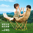 北乐户外露营午休折叠椅躺椅月亮椅子躺椅便携式午睡床钓鱼椅沙滩椅子 【耀黑色-四挡调节】-升级加棉