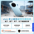 vivo x200 pro 天玑9400 16GB+512GB 12期免息 可购 Y500 8200mAh蓝海电池  满级防水 2025新品5G手机  龙晶紫 8GB+128GB 标配(不分期)+全国联保+蓝牙耳机