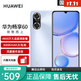 华为（HUAWEI）畅享60/70 6000mAh+66W闪充 4800万大底影像 鸿蒙智能手机老年机 【畅享70】曜金黑 8GB+256GB