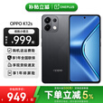 一加OPPO K12s 续航小霸王 7000mAh 五年长寿大电池 80W 超级闪充 5G AI手机oppok12s 12+256丨棱镜黑 官方标配