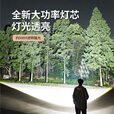 智小迪露营灯手电筒新款强光充电超亮工作灯超长续航大容量户外远射登山 【多功能露营】+26800单锂电5000毫安