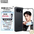 荣耀500 Pro  【肖战同款】新品5G手机  手机荣耀 2亿人像全能实况 青海湖电池 新款拍照手机 曜石黑 12GB+512GB 24免息套装
