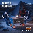电动露营车可坐人助力旅行折叠户外野营推车大容量旅行野餐推车 电动米白【6KM续航版】+蛋卷桌板