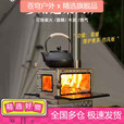 荒野猎人户外精灵迷你柴火炉露营帐篷取暖桌面小壁炉便携野餐炉具 精灵mini柴火炉---标配