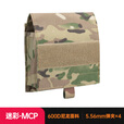 出众者(Spanker)战术杂物包收纳袋工具包户外用品CS战术装备附件挂包 迷彩MCP