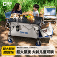 疆屿2025新款巨型露营车户外折叠聚拢摆摊野餐旅行快递小推车儿童可躺 克莱因蓝【聚拢旅途者PRO】四轮快拆全车12静音轴承